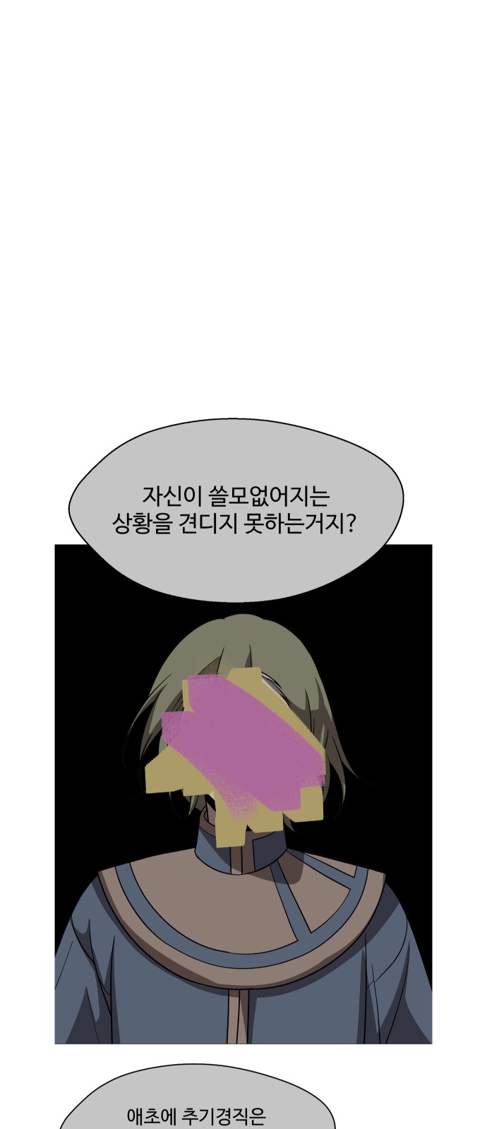 95 페이지
