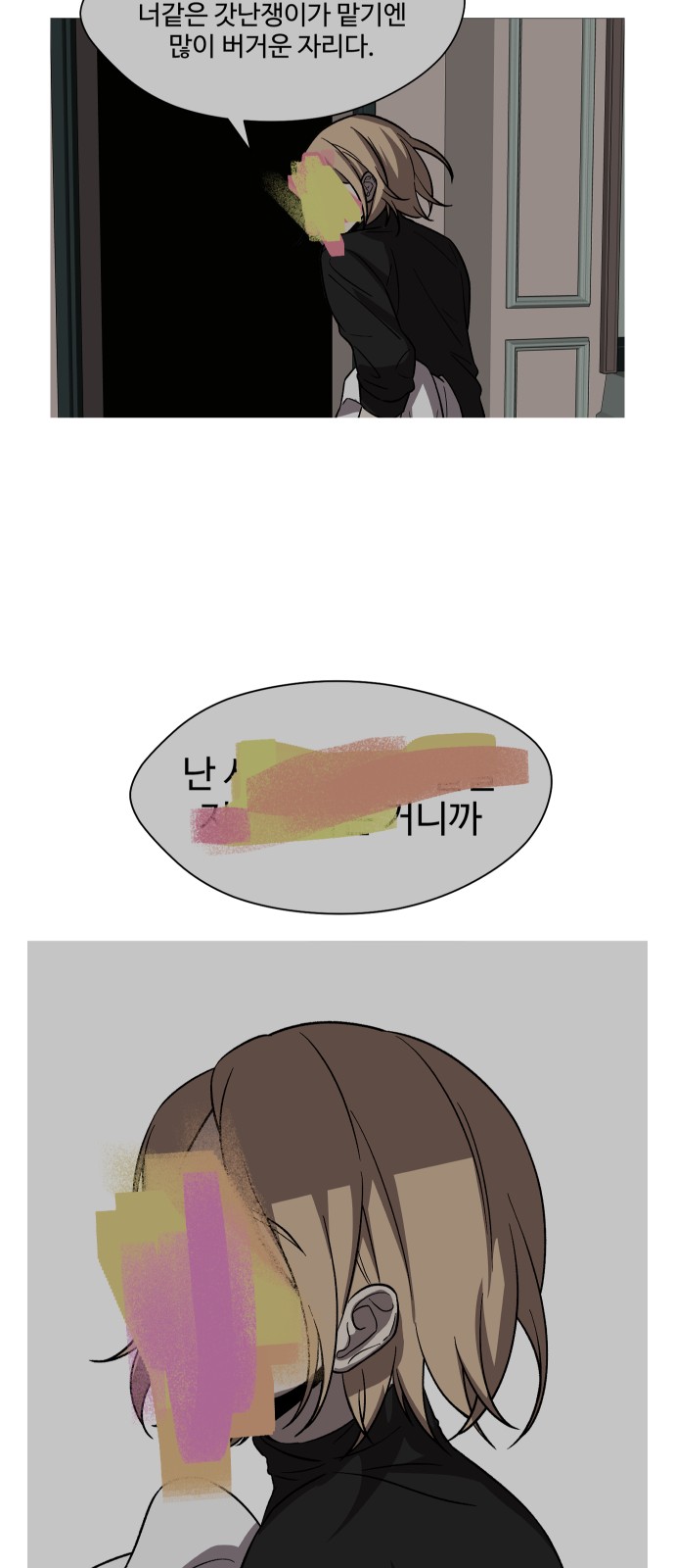 96 페이지