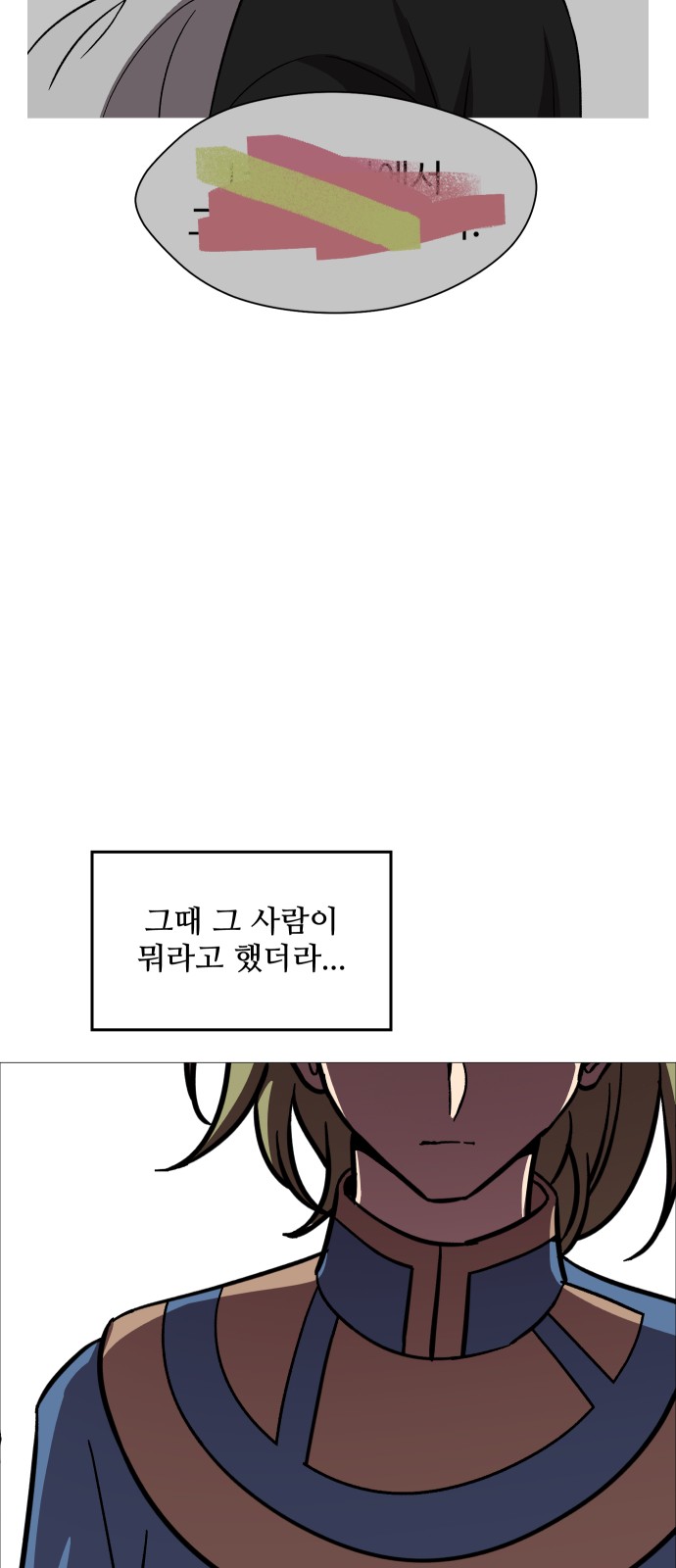 97 페이지