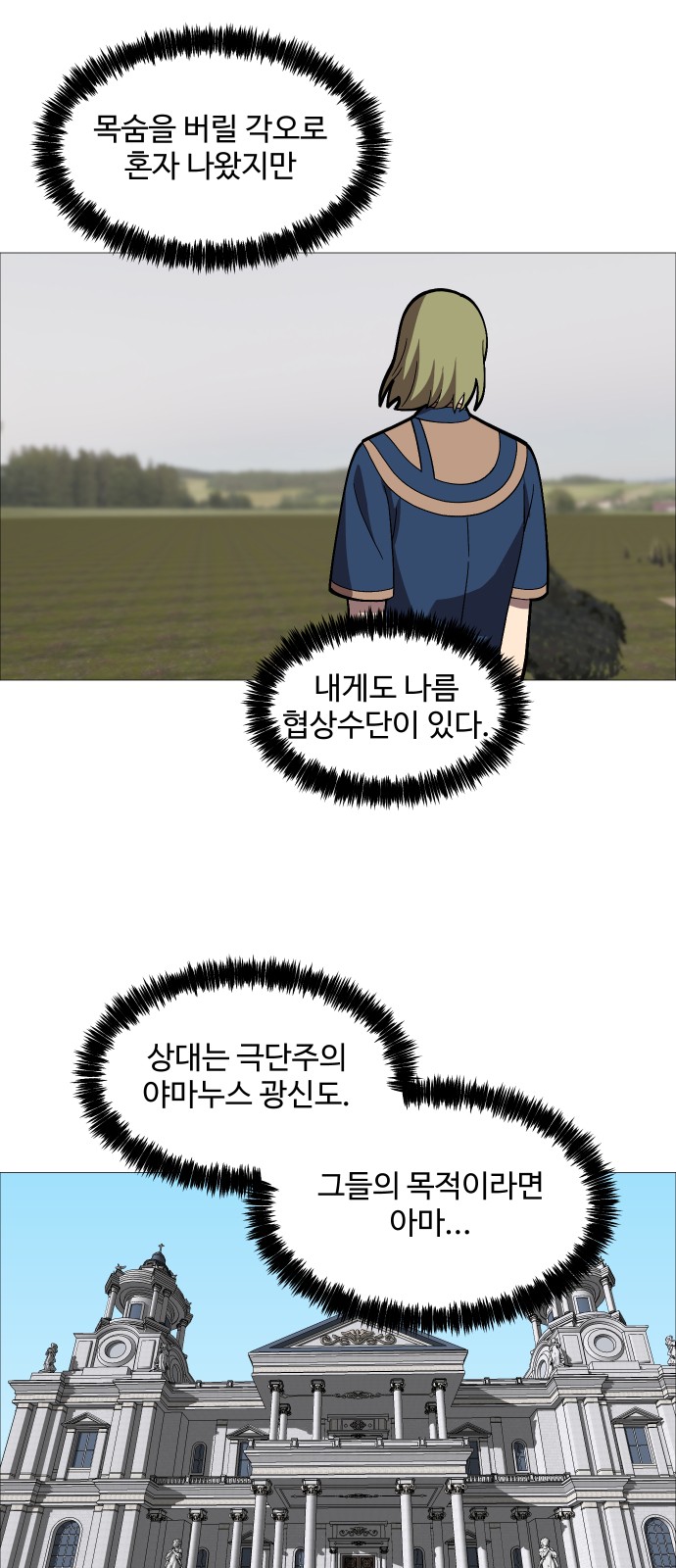 12 페이지