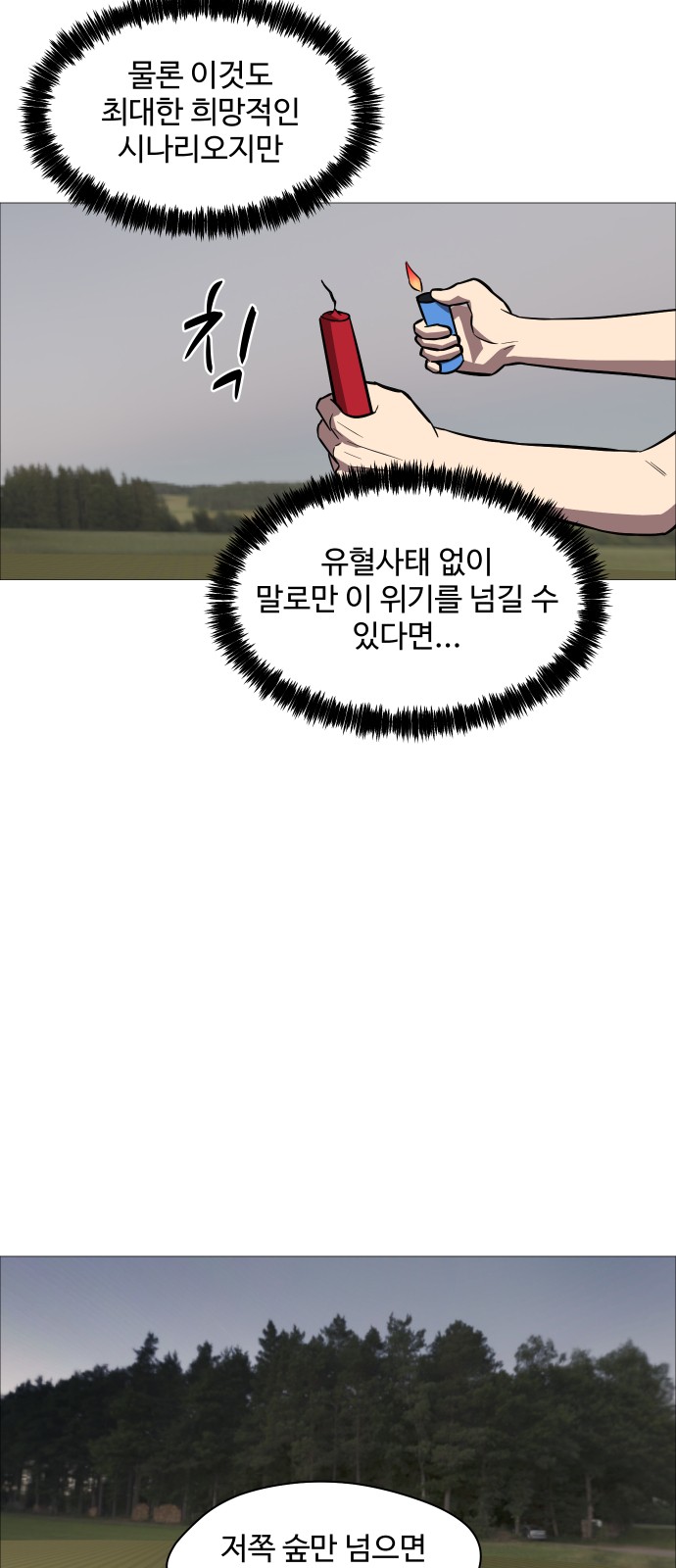 14 페이지
