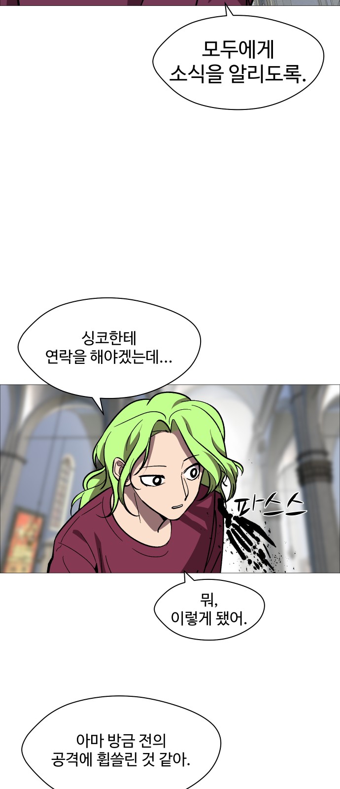 2 페이지