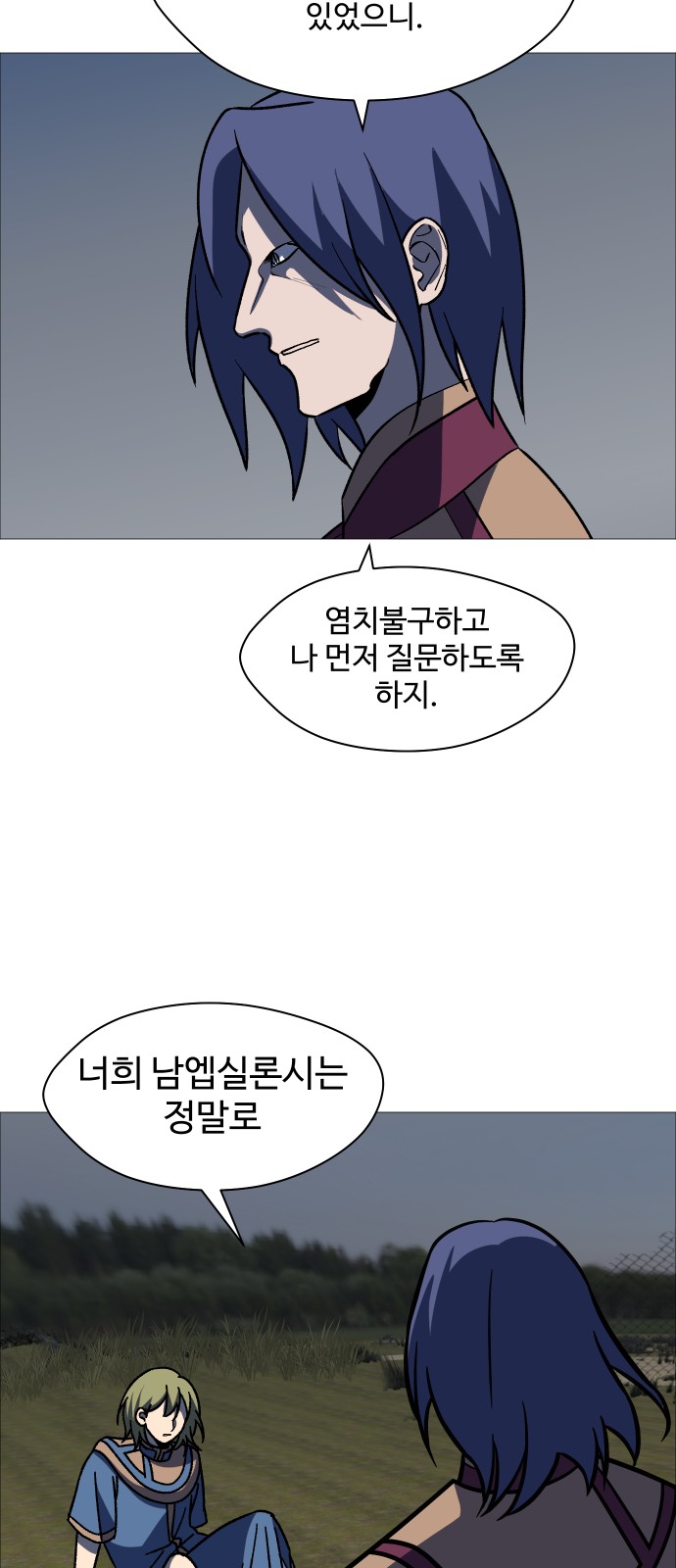 26 페이지