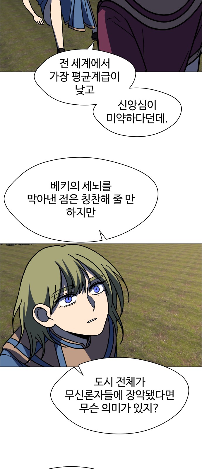 29 페이지