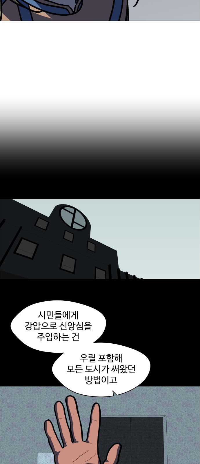 31 페이지