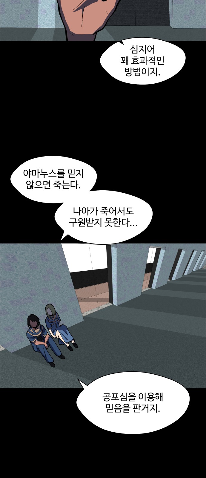 32 페이지