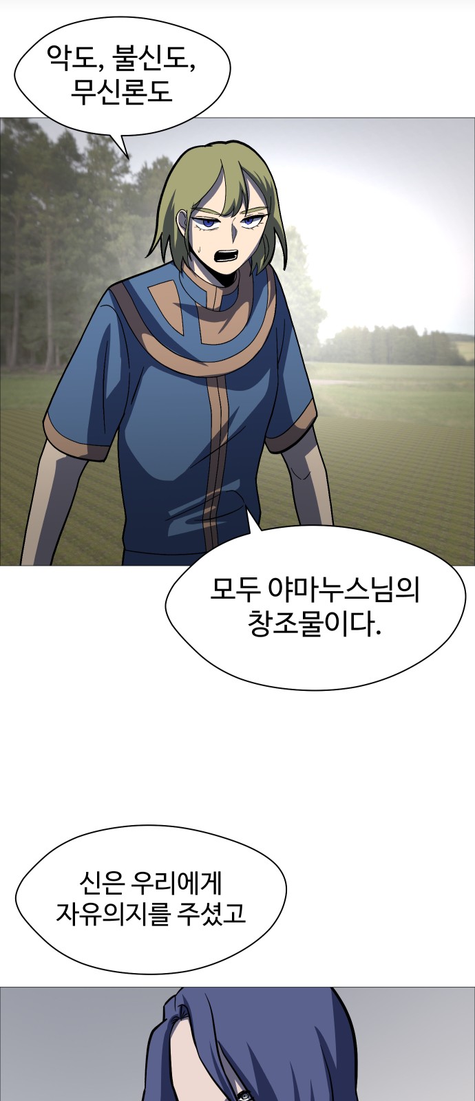 34 페이지