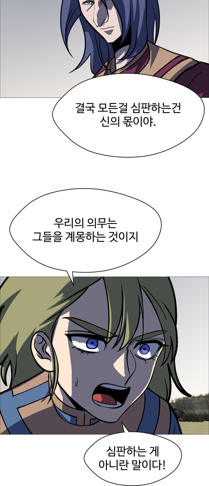 35 페이지