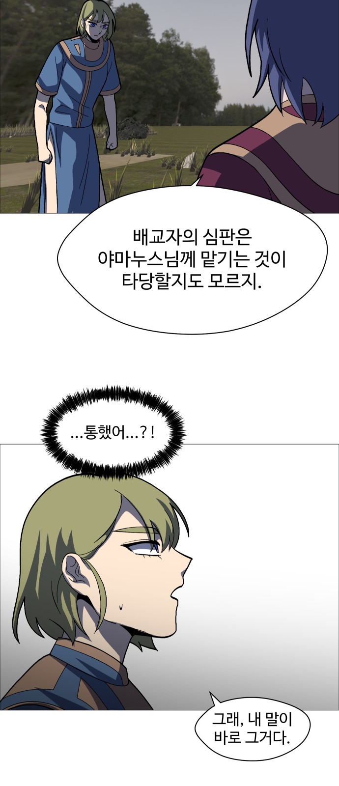 37 페이지