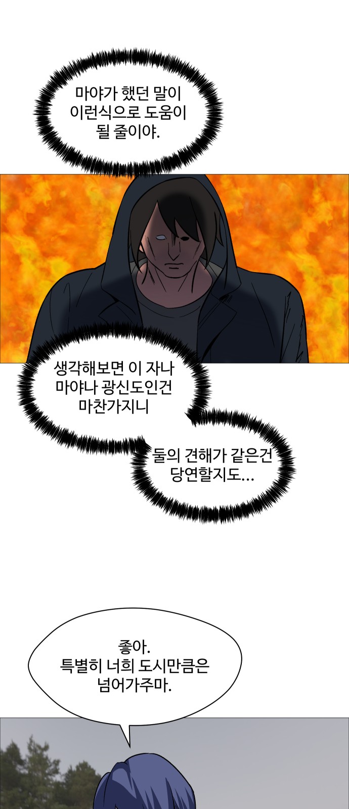 38 페이지
