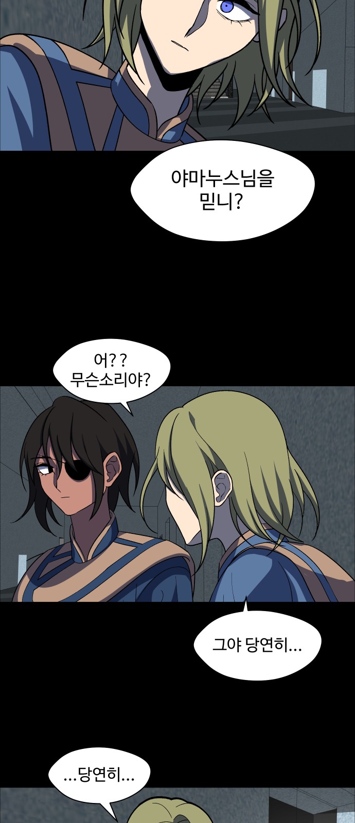 47 페이지