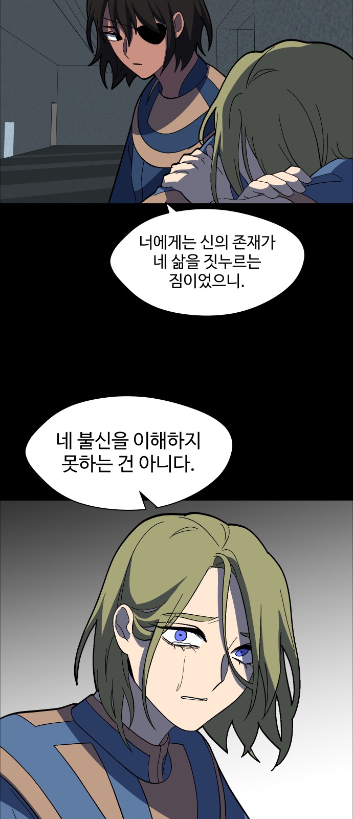 50 페이지