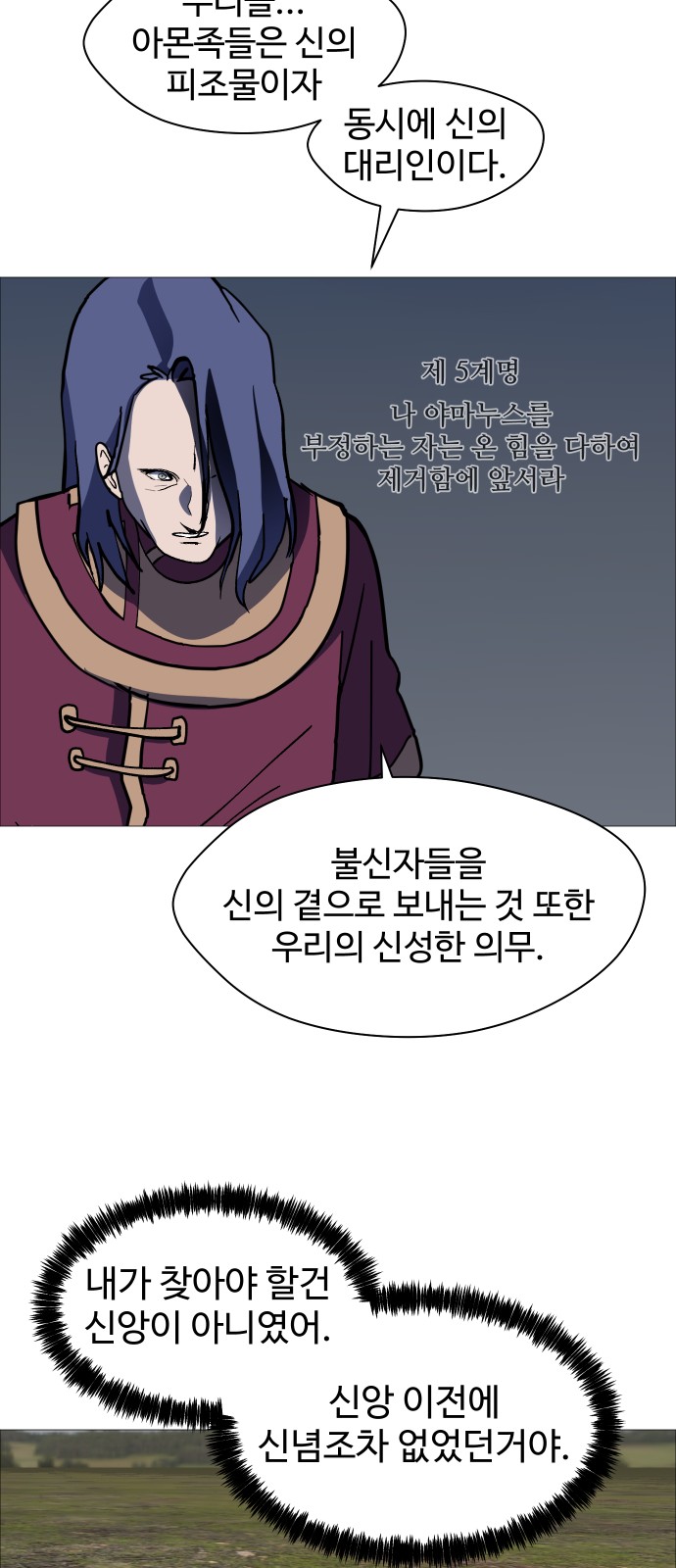 59 페이지