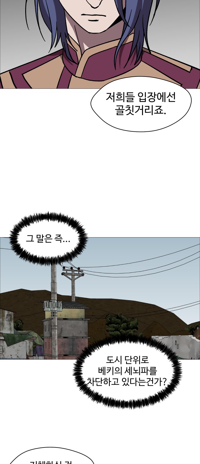 6 페이지