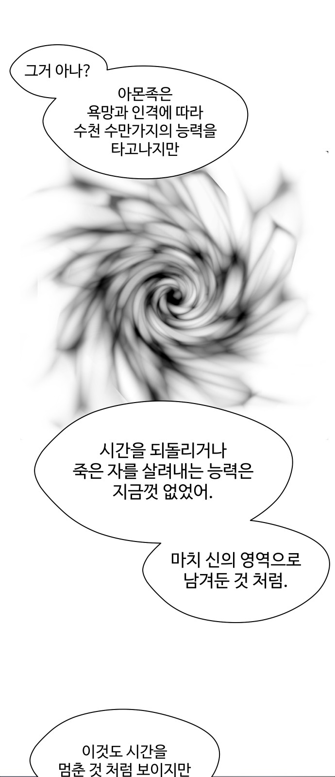 63 페이지