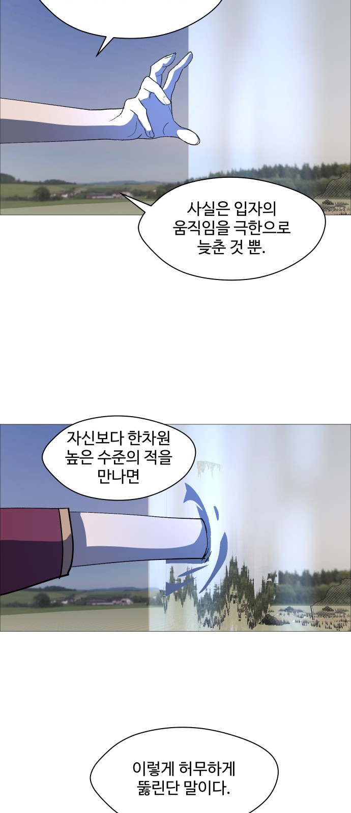 64 페이지