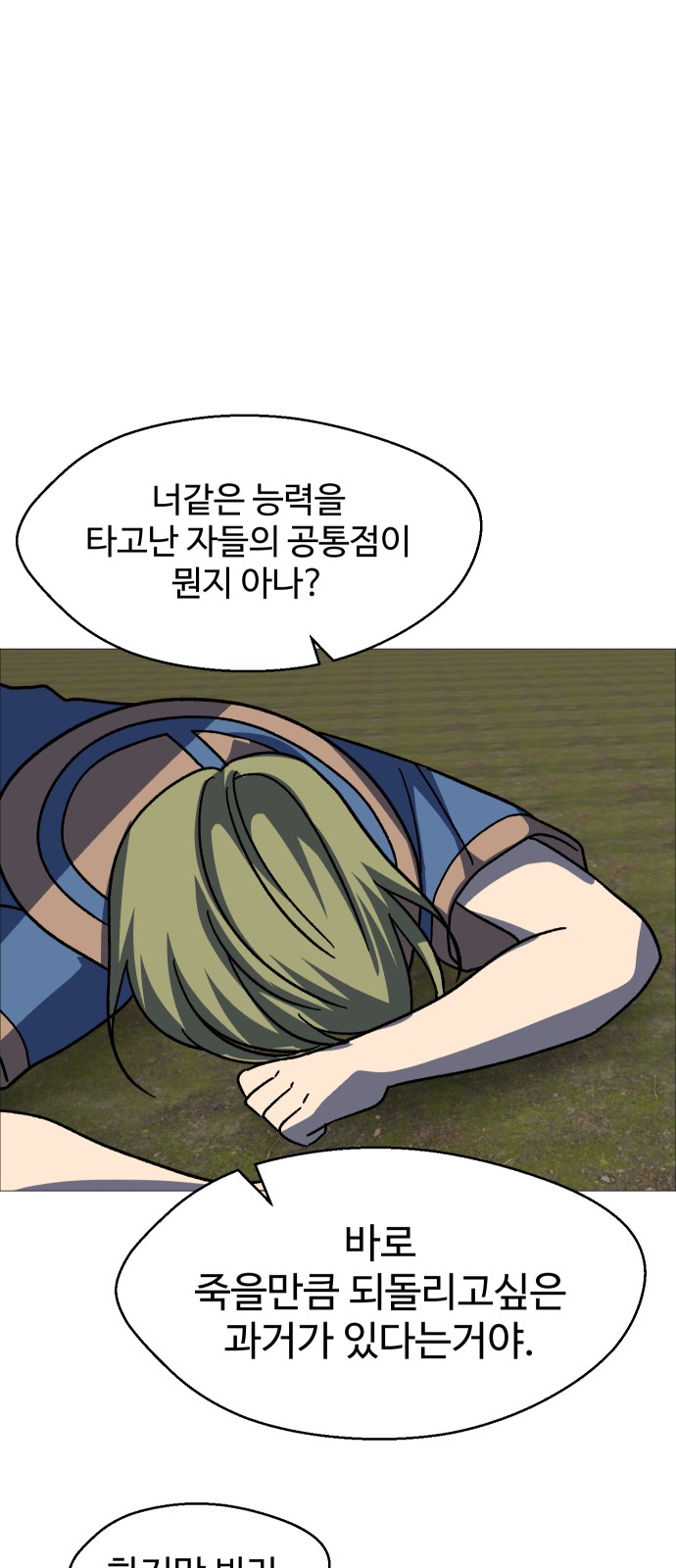 68 페이지
