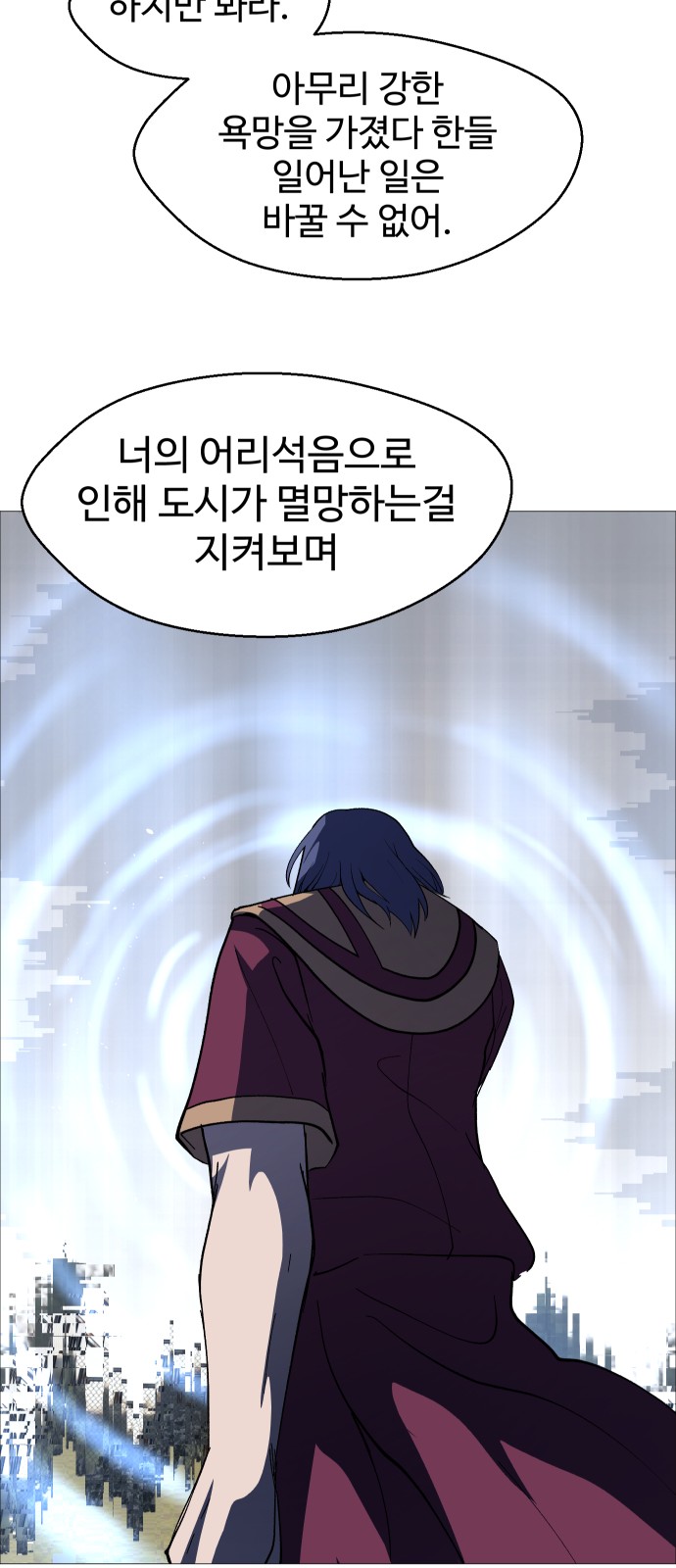 69 페이지