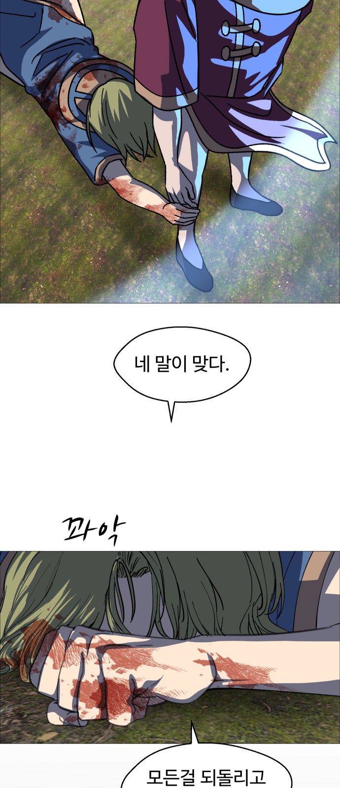 71 페이지