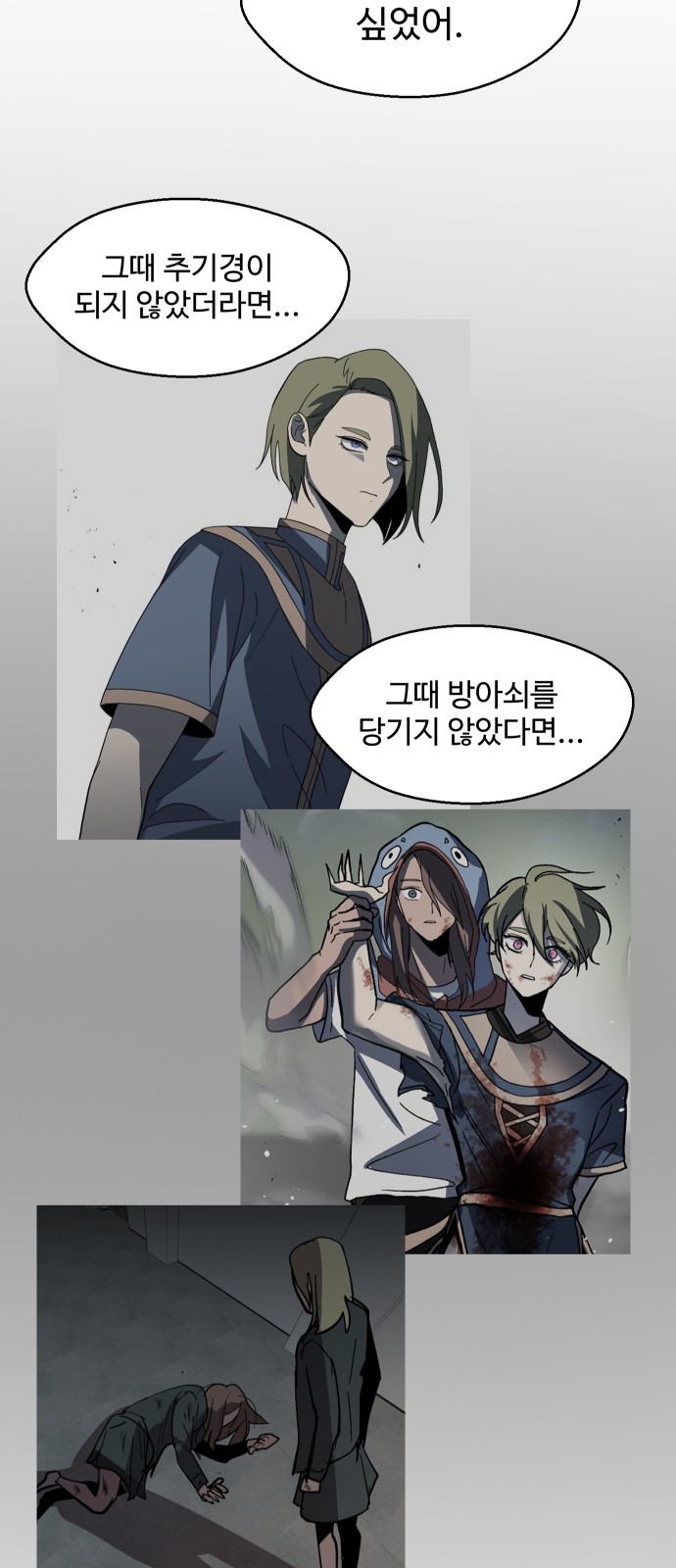 72 페이지
