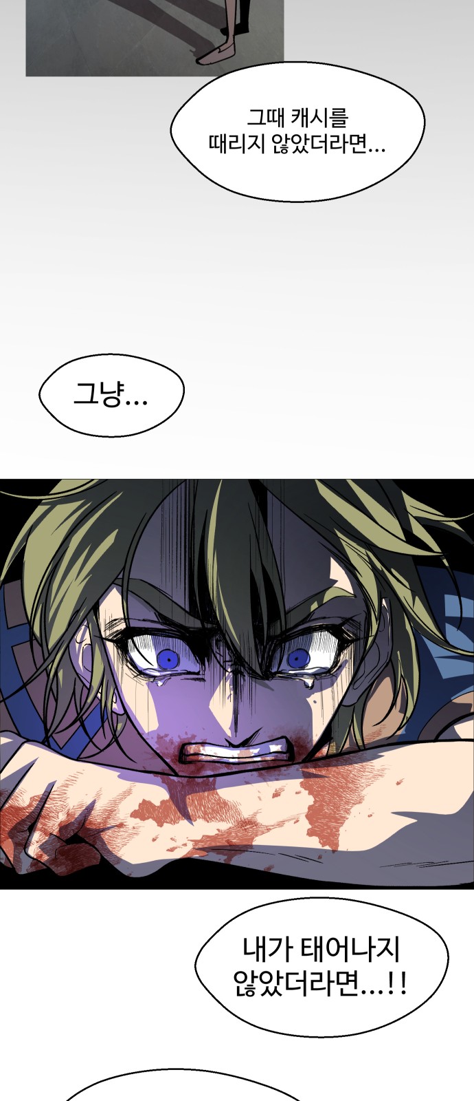 73 페이지