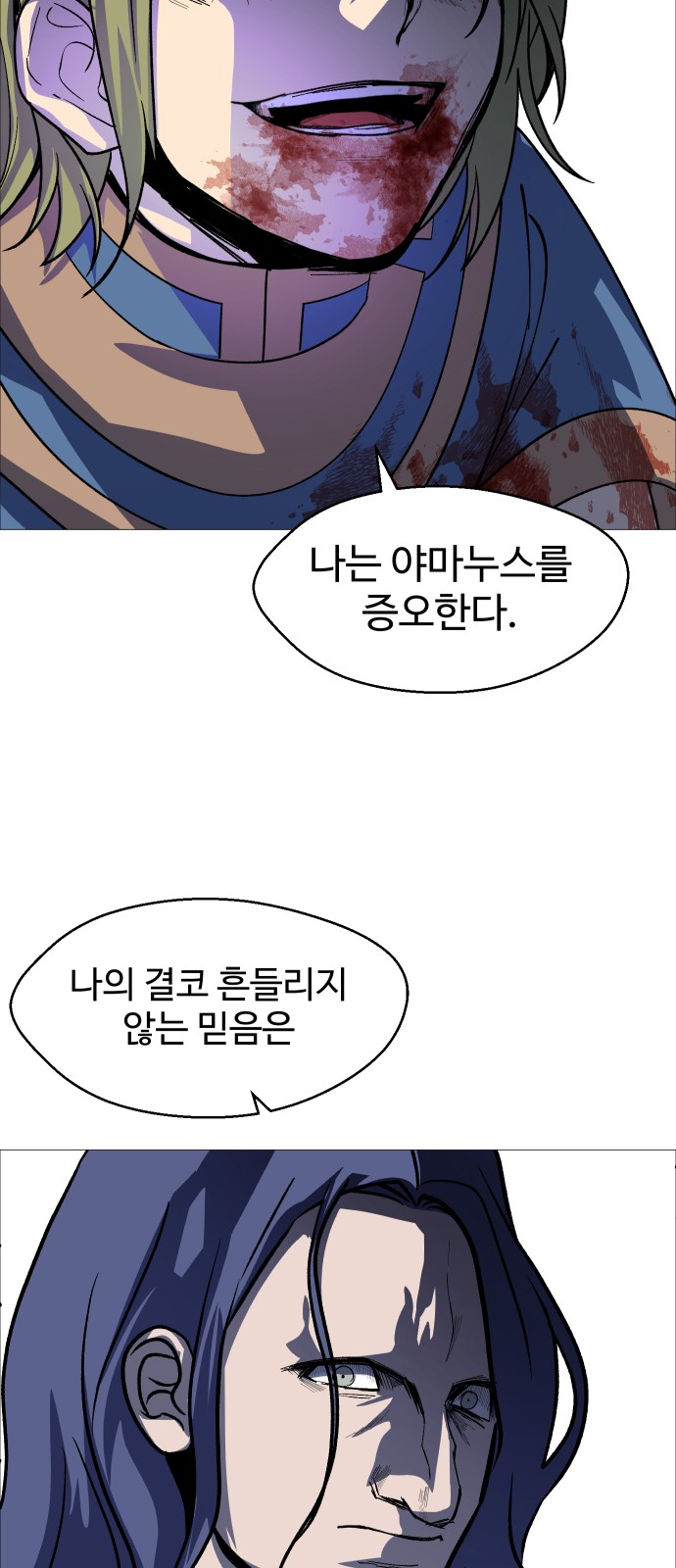 75 페이지
