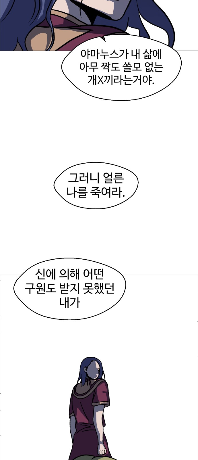 76 페이지