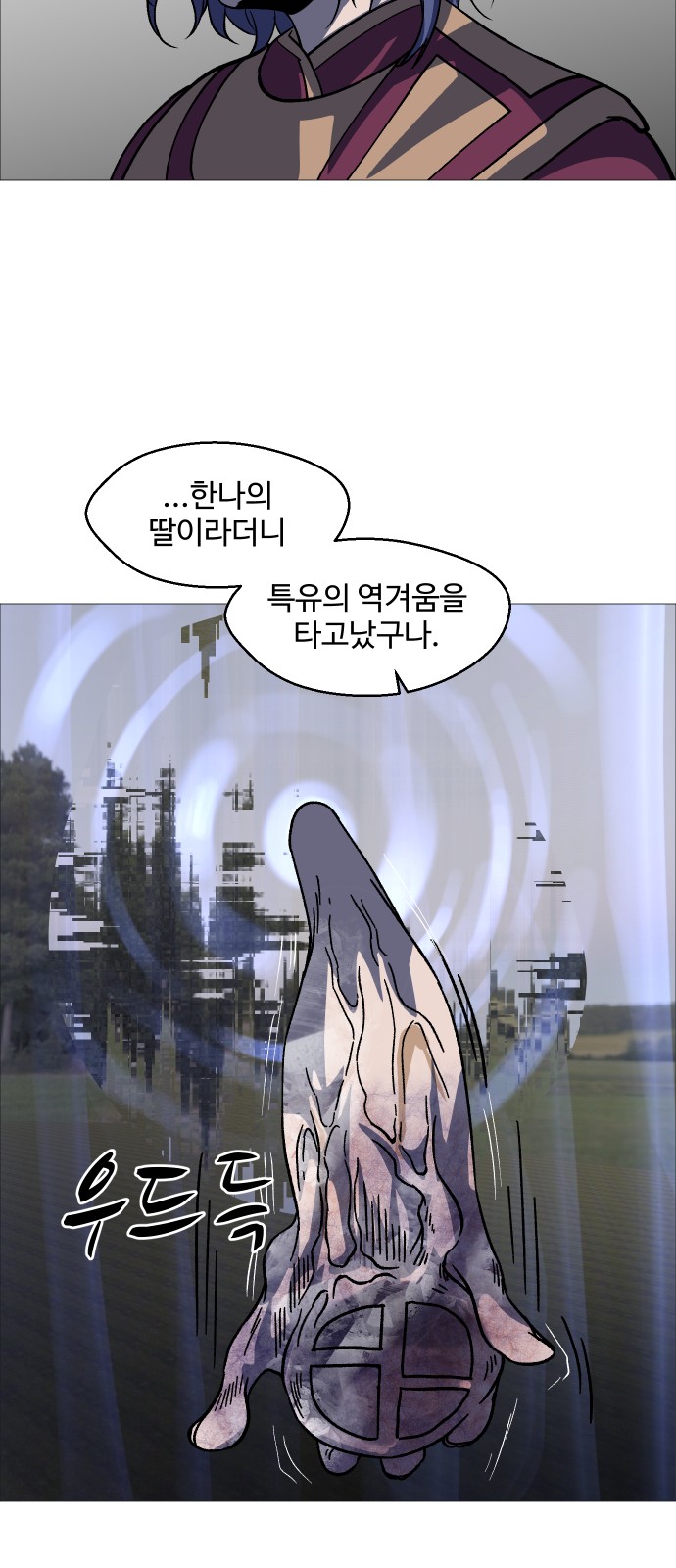 79 페이지