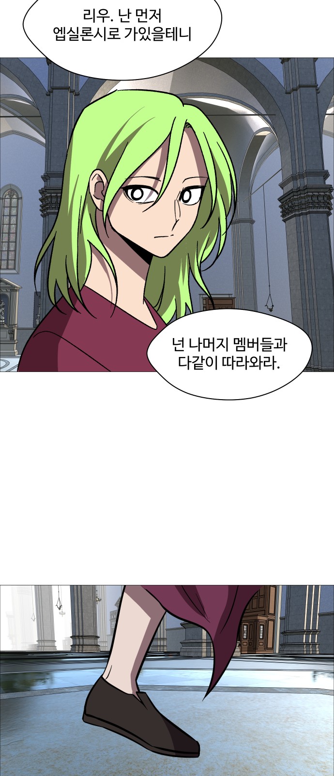 8 페이지