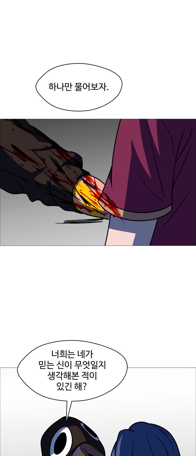 17 페이지