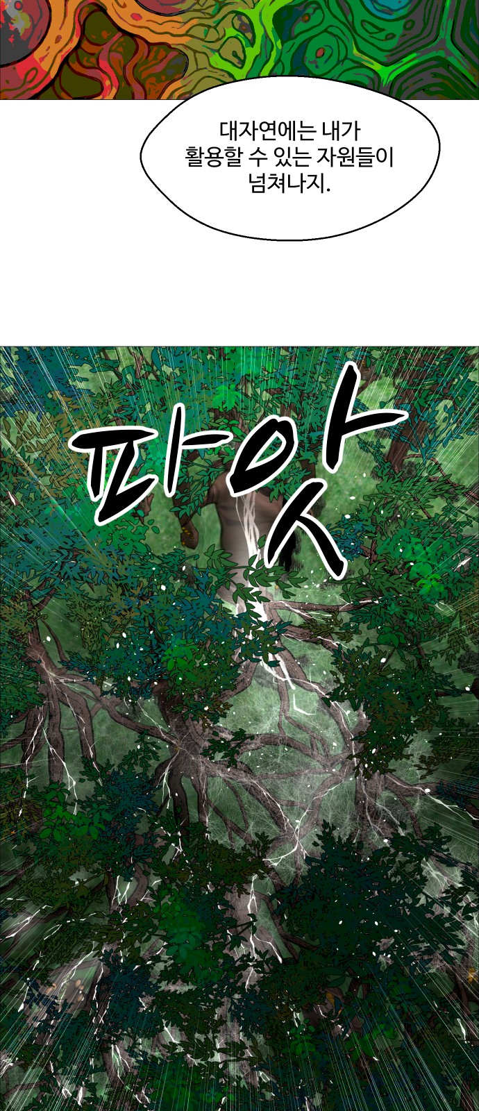 22 페이지