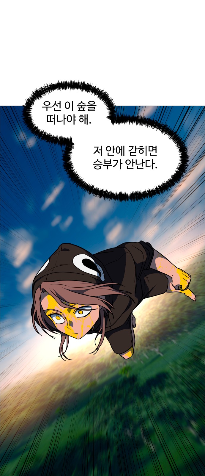 38 페이지