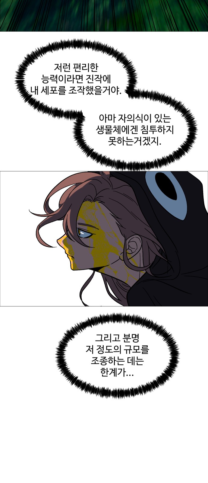 39 페이지