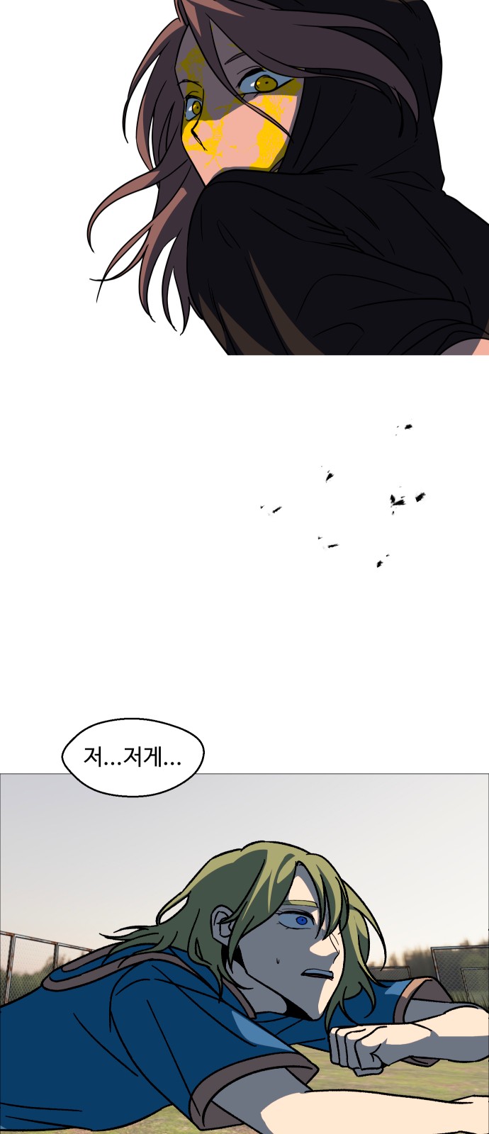 41 페이지