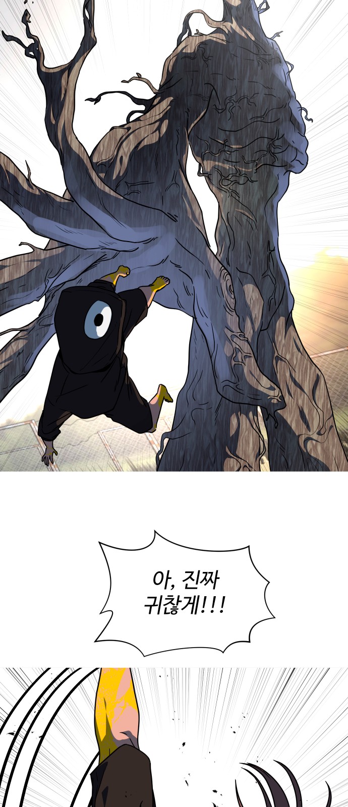 46 페이지
