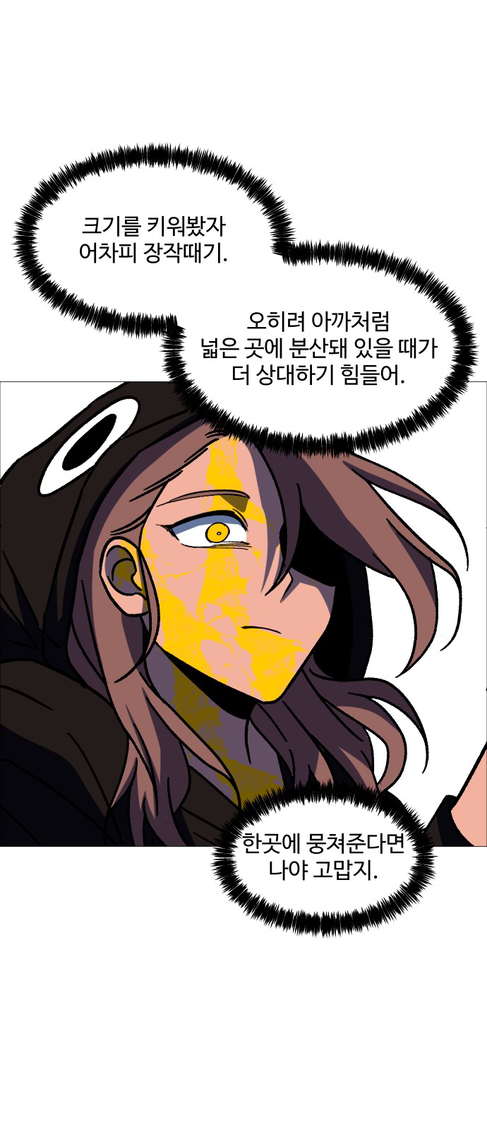 50 페이지