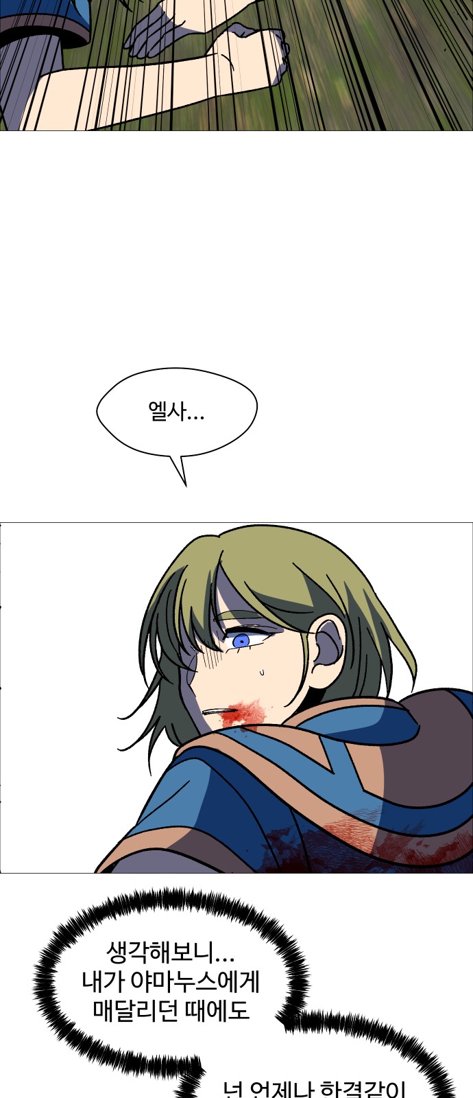 58 페이지