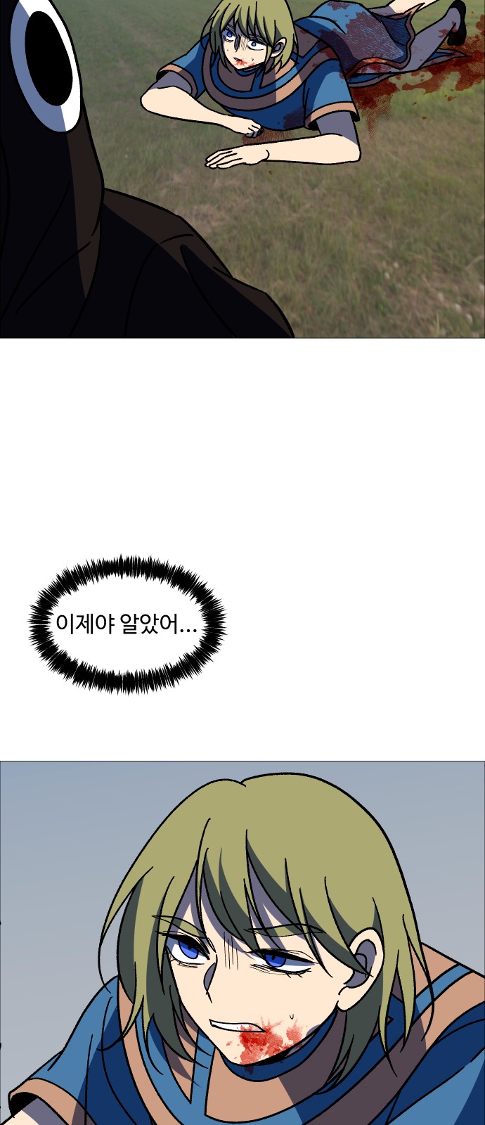 61 페이지
