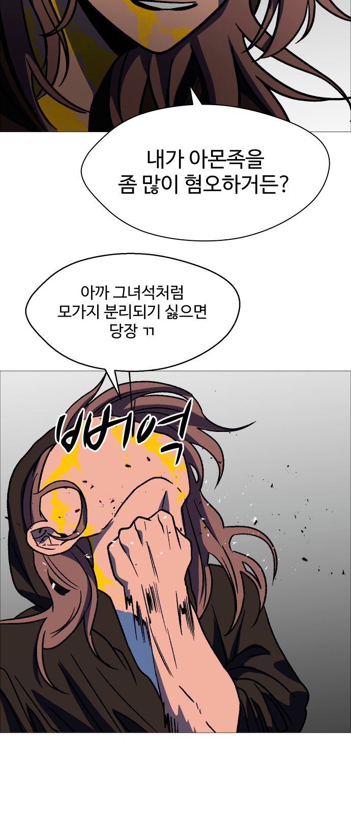 64 페이지