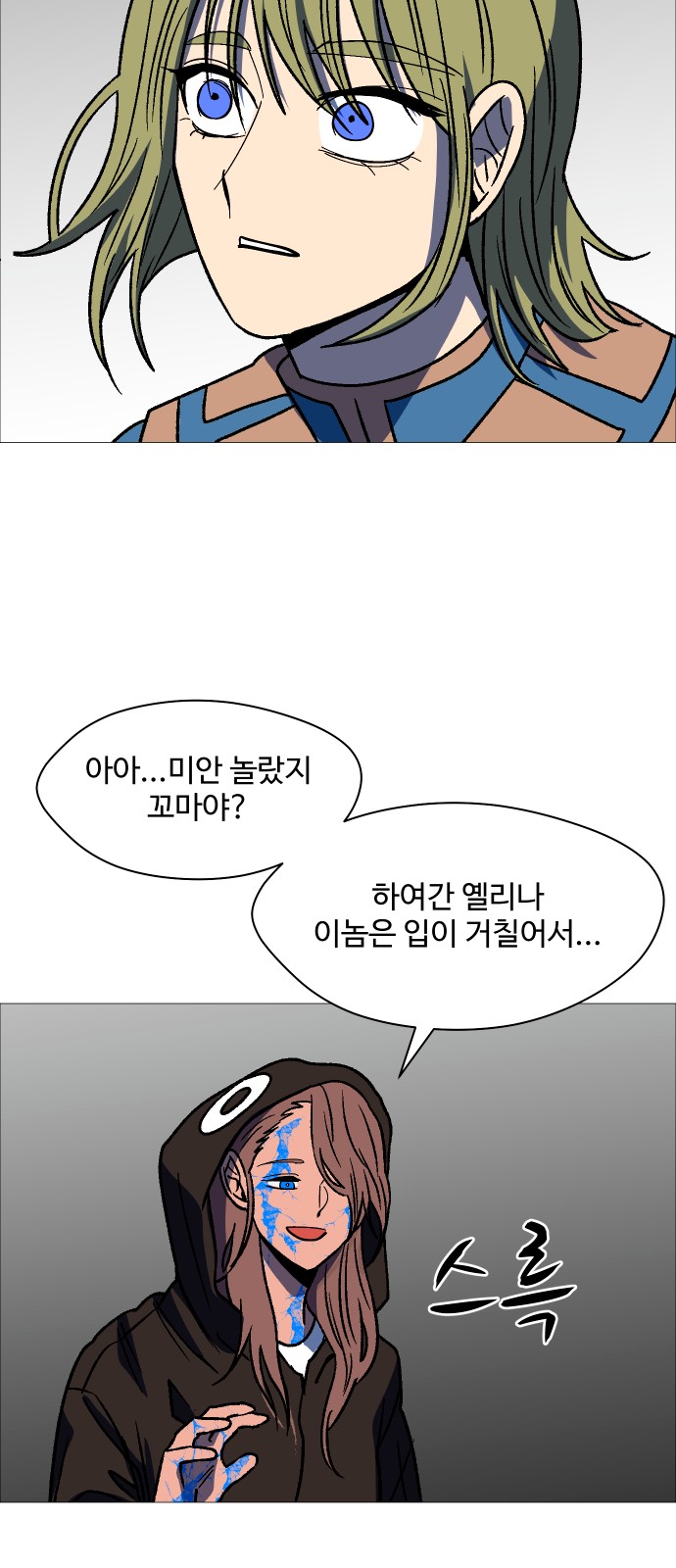 66 페이지