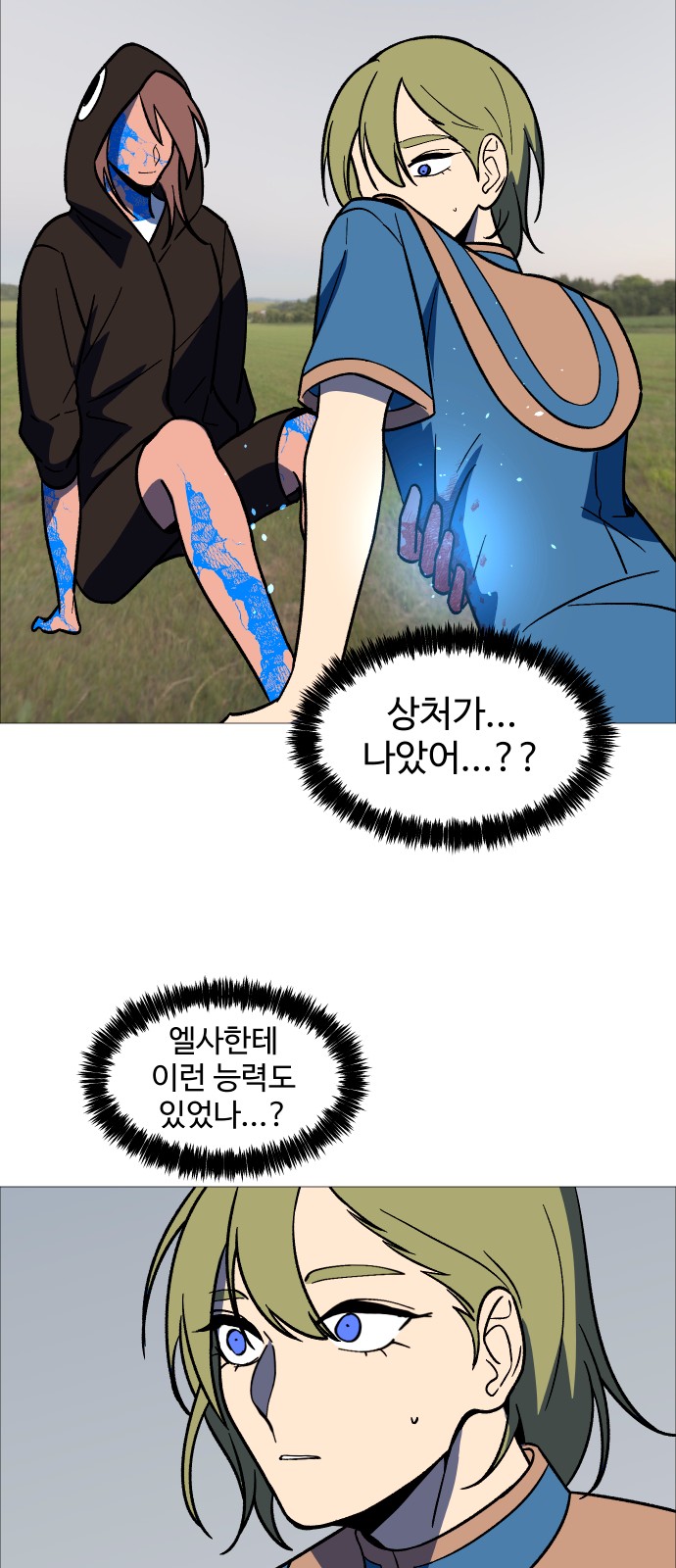 68 페이지