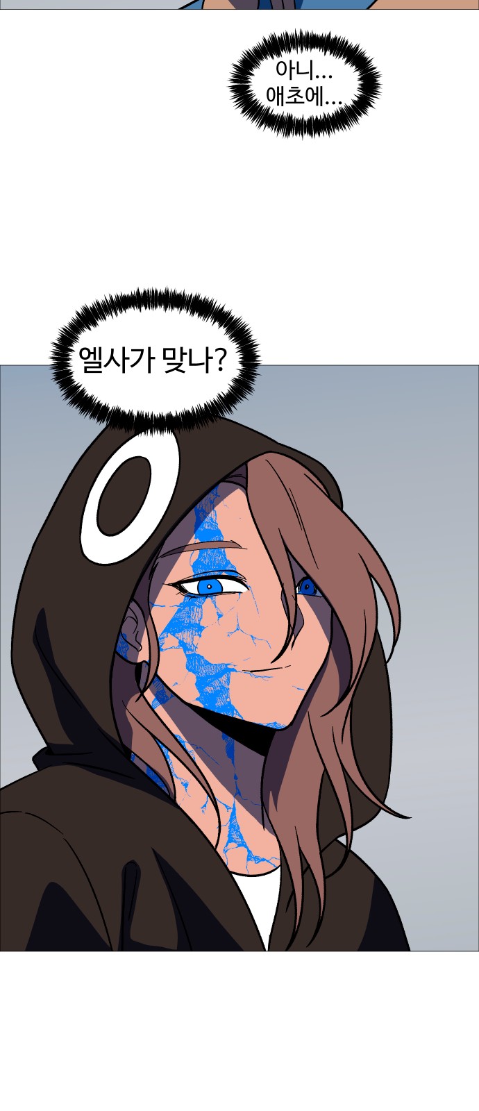 69 페이지