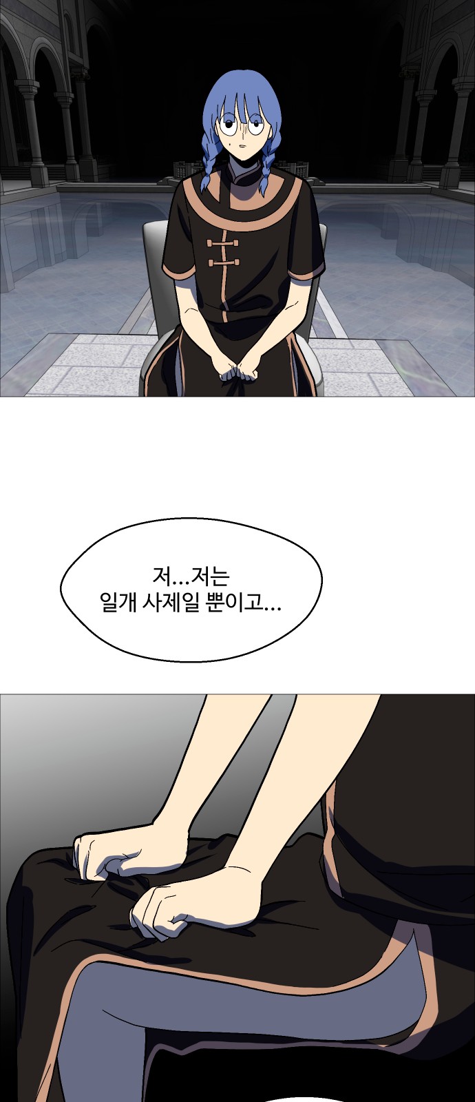 71 페이지