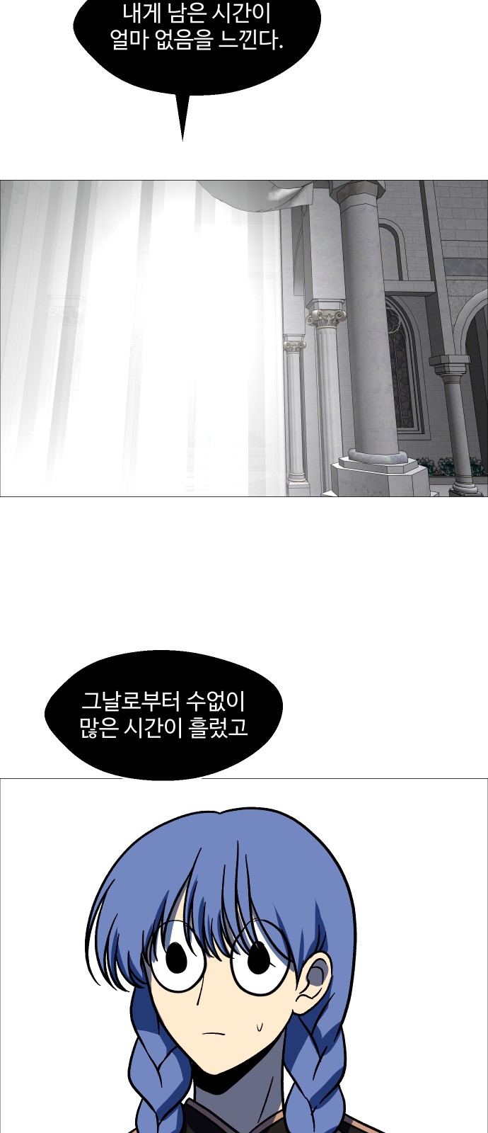 73 페이지