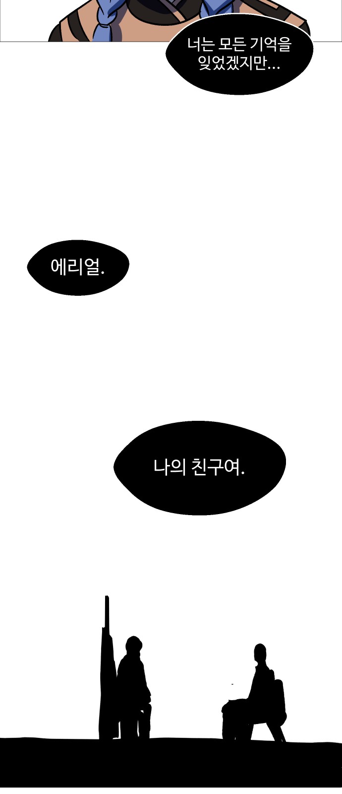 74 페이지