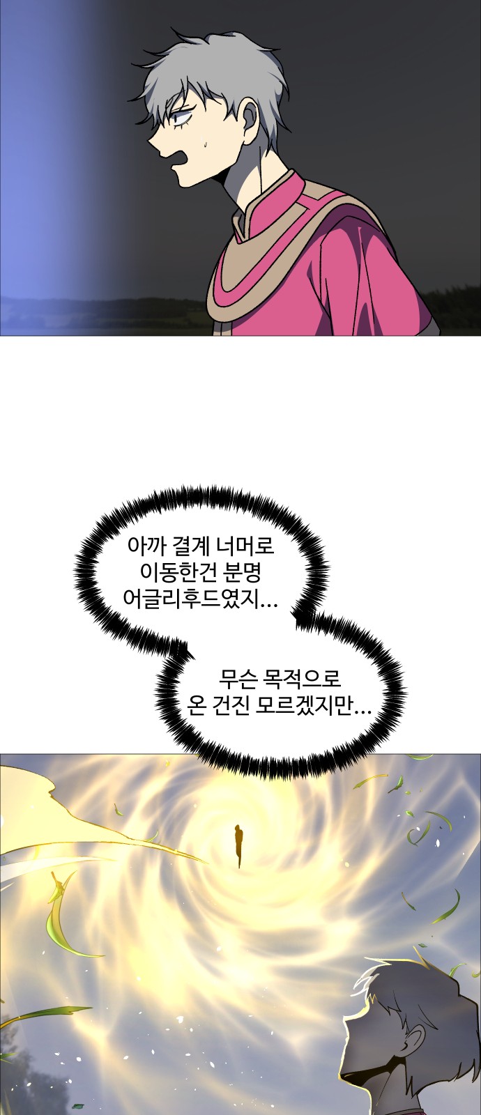 16 페이지