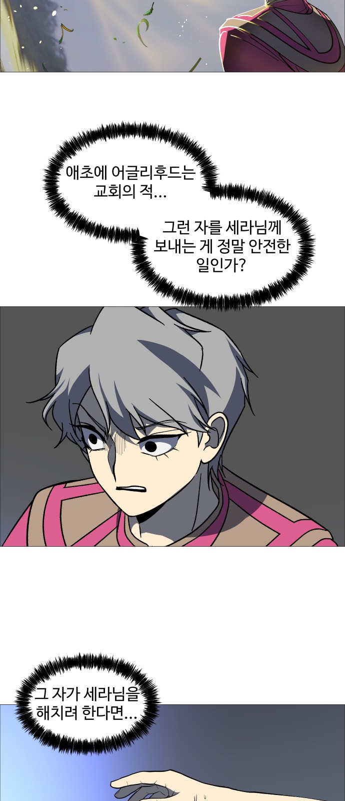 17 페이지