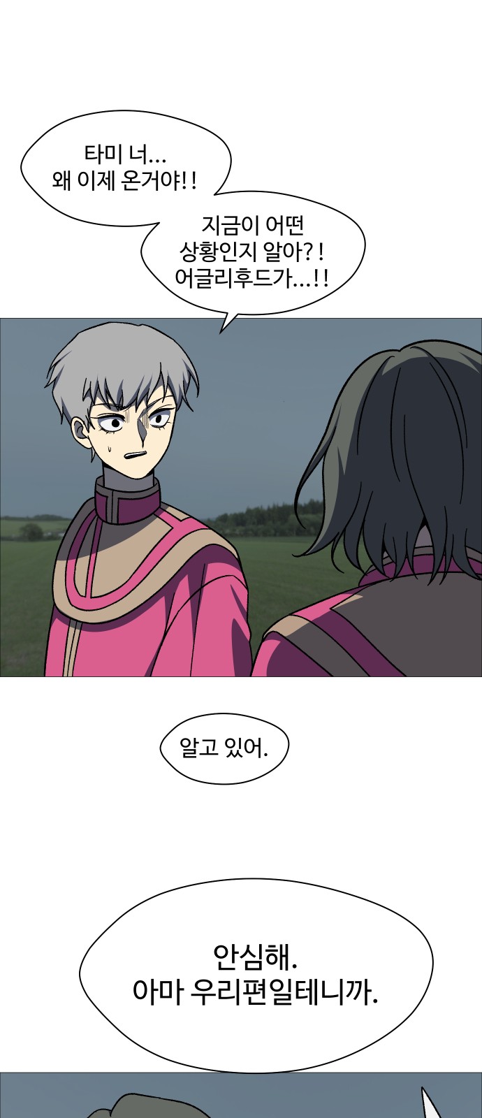 19 페이지