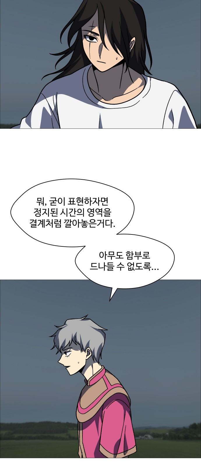 25 페이지