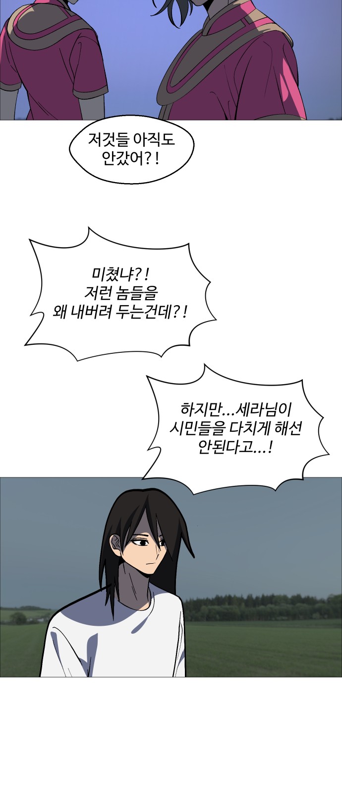 31 페이지